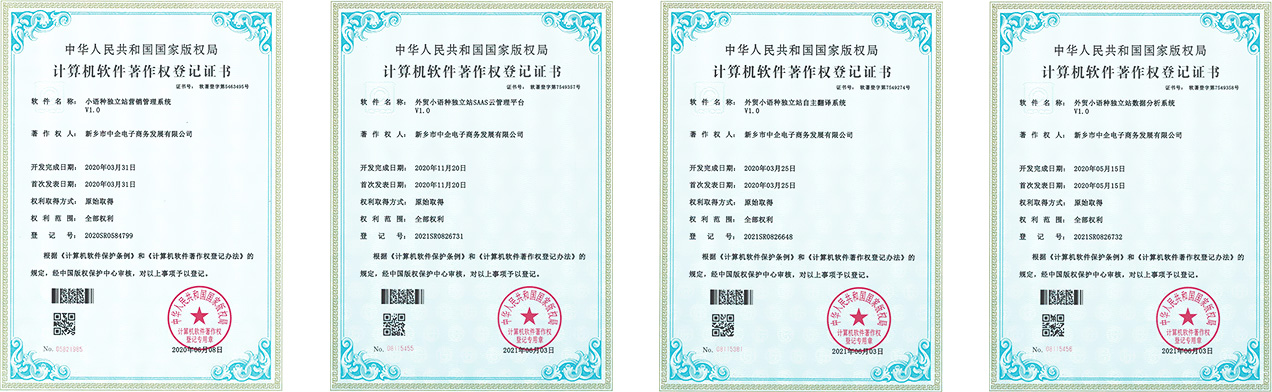 獨(dú)站全球之獨(dú)具匠心